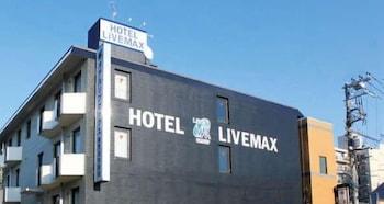 Hotel Livemax Budget Tokyo Hamura Ekimae Ngoại thất bức ảnh