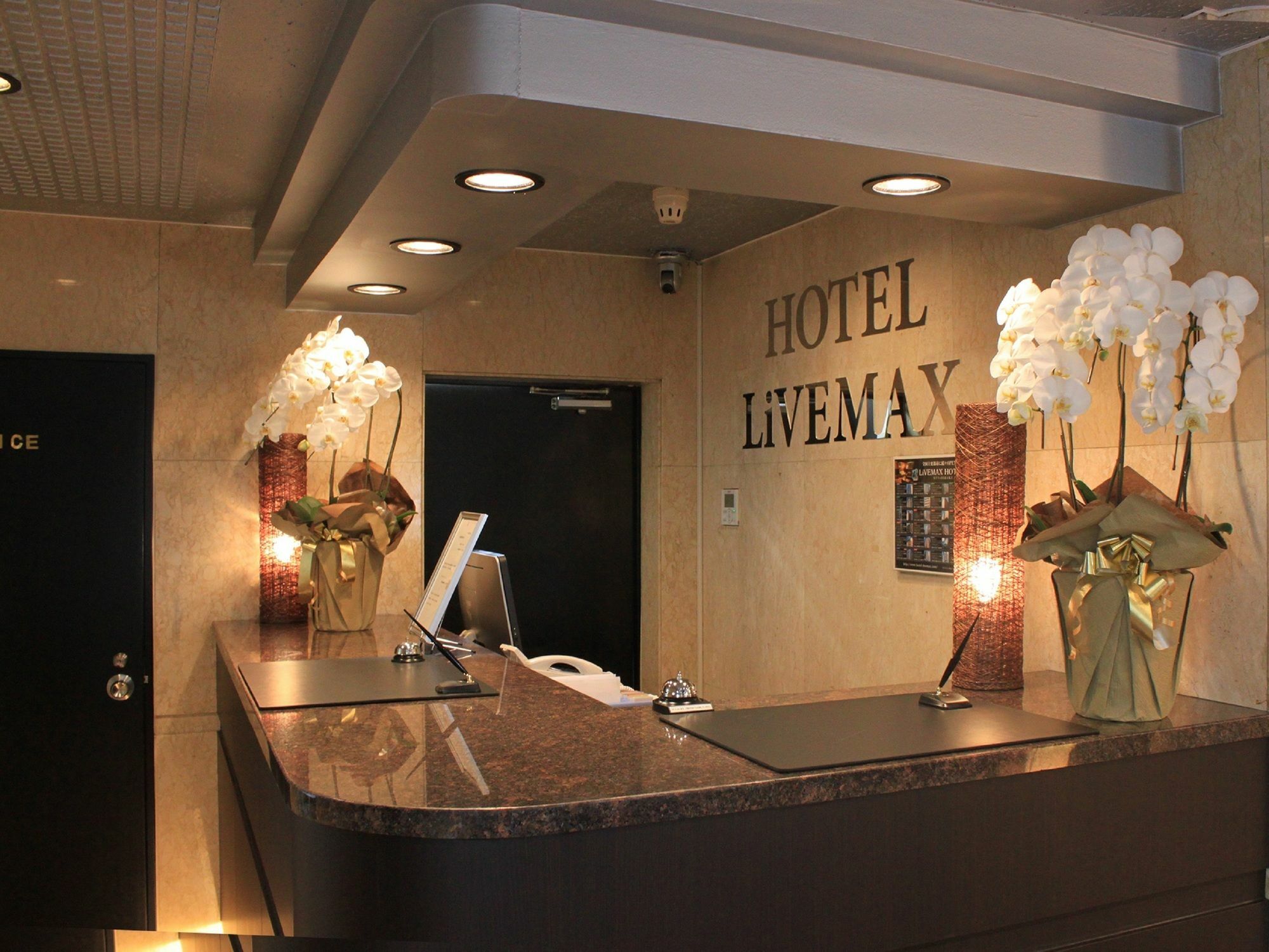 Hotel Livemax Budget Tokyo Hamura Ekimae Ngoại thất bức ảnh